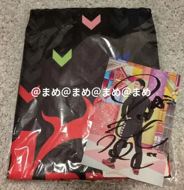 보이멘 츠지모토 타츠노리 험멜 저지 특전