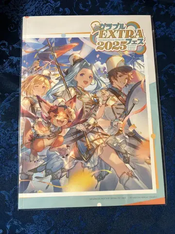그랑블루 extra 페스 팜플렛 2025