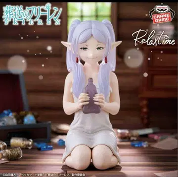 장송의 프리렌 Relax time 프리렌 피규어
