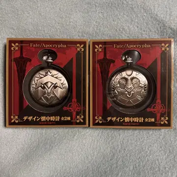 Fate/Apocrypha 디자인 회중시계 2개 세트
