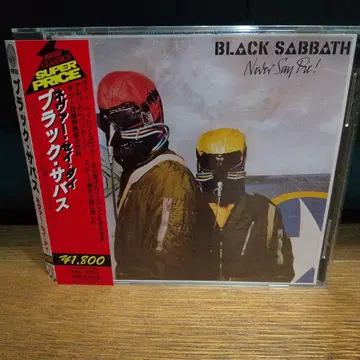 BLACK SABBATH Never Say Die! PHCR-4120