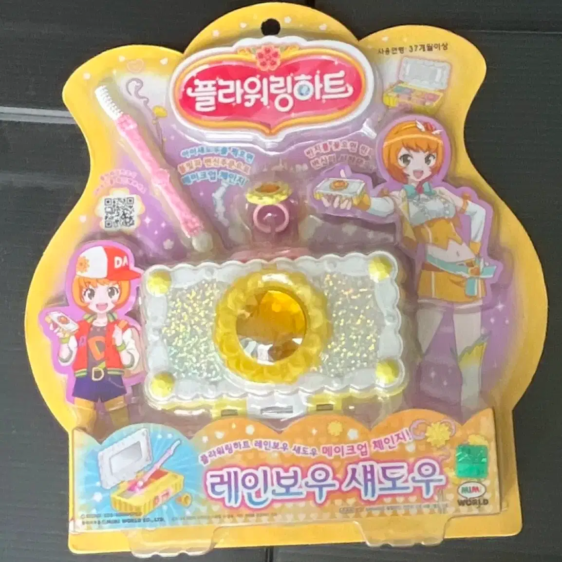 Flowering Heart Rainbow Shadow (sealed) #플라워링하트,#고전완구 on