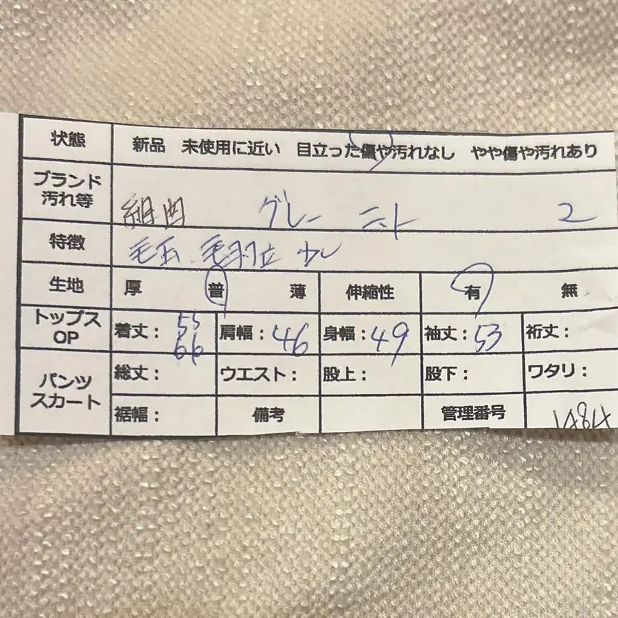 11번째 상품 이미지