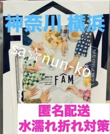가나가와 요코하마 timelesz 투어 요코아리 한정 스티커 타임리스
