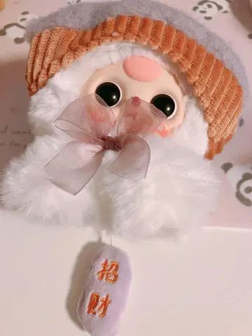 babythree 봉제 인형 테루테루보즈