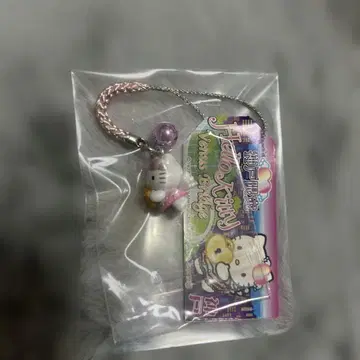 키티 스트랩  고베 비너스 브릿지