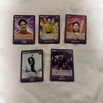 코지마 켄 카드 게임