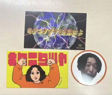 키 타츠야 스티커