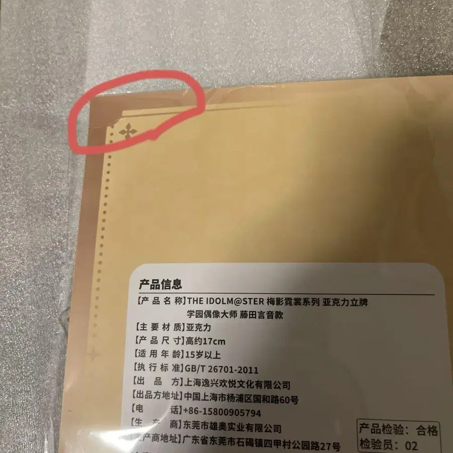 3번째 상품 이미지