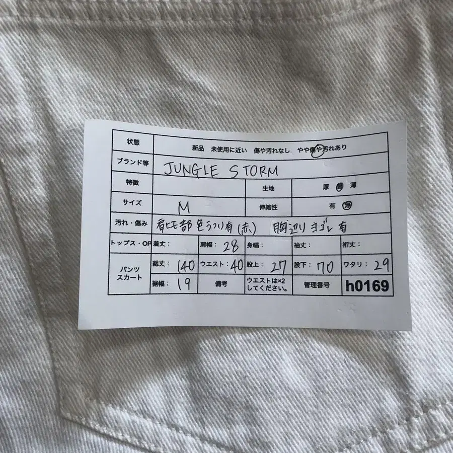 11번째 상품 이미지