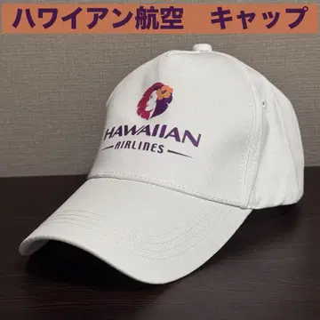 하와이안 항공 HAWAIIAN AIRLINES 캡 모자 햇 화이트