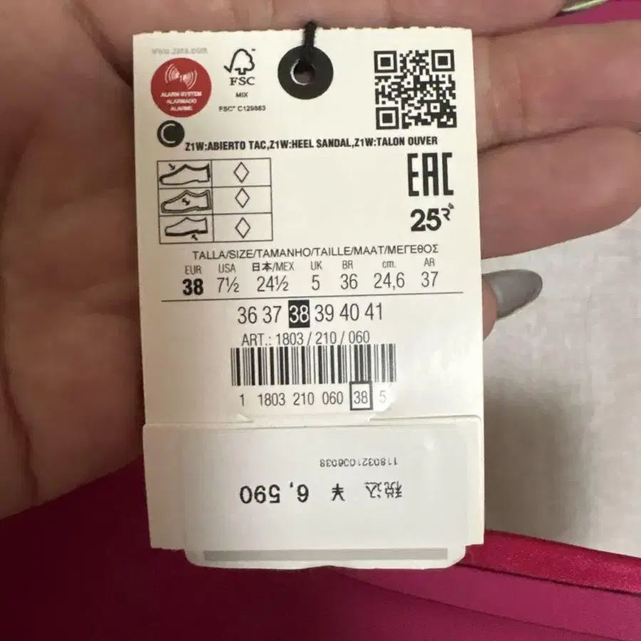 4번째 상품 이미지