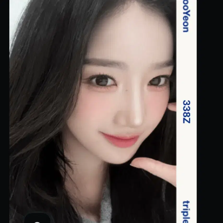 TRIPLES | 트리플에스 Triples kotone Ever Second S.Obj. special