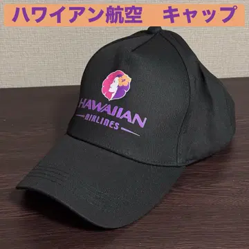하와이안 항공 HAWAIIAN AIRLINES 캡 모자 햇 블랙
