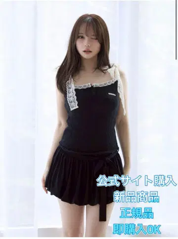 Andmary Cotton ribbon tank black