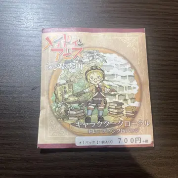 메이드 인 어비스 깊은 영혼의 여명 캐릭터 크로니클 캔뱃지