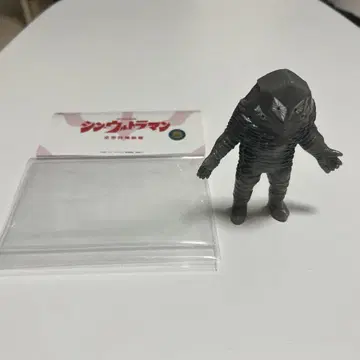 MAXTOY 자라브 성인 소프트 비닐