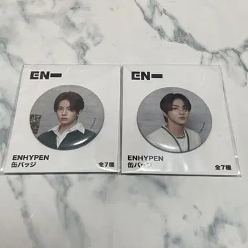 ENHYPEN 세가 캔뱃지 정원 희승