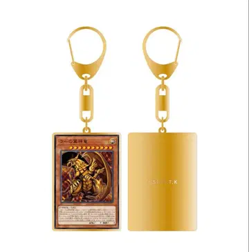 유희왕 카드 게임 25주년 카드 그림체 참 라의 익신룡