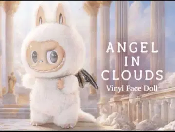 THE MONSTERS ANGEL IN CLOUDS 봉제 인형