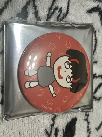 유안 군 친필 캔뱃지