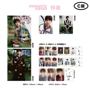 men's uno 잡지  역애 Revenged Love