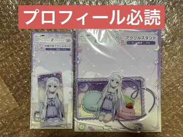 Summer Pockets 웹 복권 B상 D상 나루세 시로하