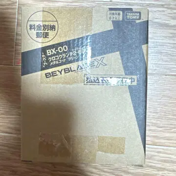 쿠로코 크런치 2-60Q
