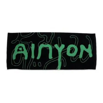 AIMYON 타월 아이묭