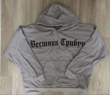 [ yzy ] gosha hoodie size1