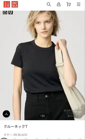화이트 & 블랙 UNIQLO U 크루넥 티셔츠 M 3매 세트