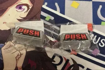 SANKYO PUSH 버튼 키링
