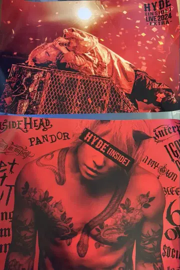 HYDE [ INSIDE ] 혜택 포스터 2장