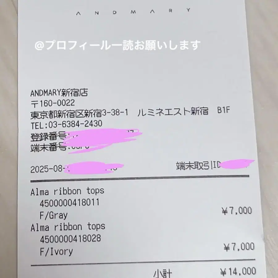 6번째 상품 이미지