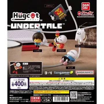 UNDERTALE 허그코트 가챠 언더테일 언더테일 가샤
