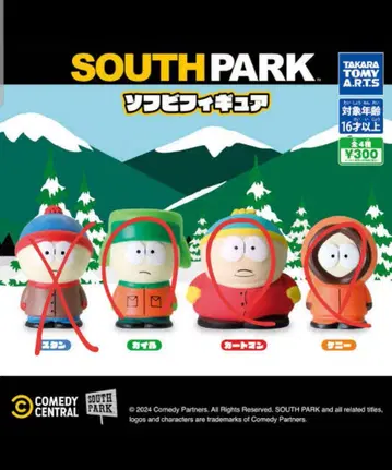 사우스 파크 소프트 비닐 피규어 가챠 3세트