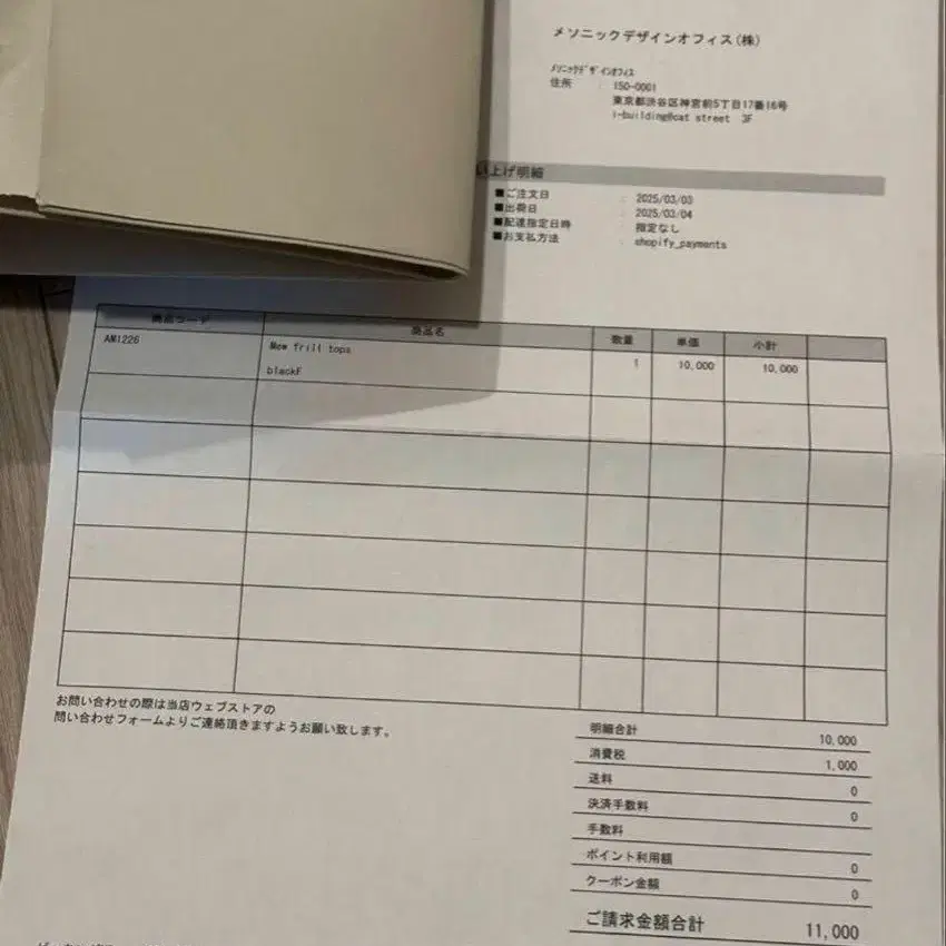 3번째 상품 이미지
