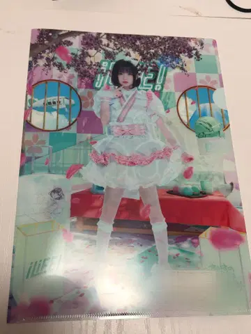 iLife! 온라인 복권