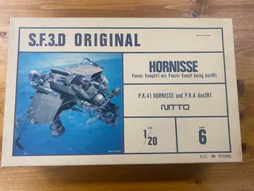 닛토 SF3D 호르니세 1/20 Ma.K 마시넨크리거