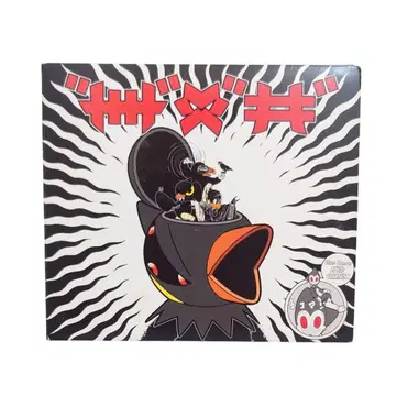더 마기 All Bonus Tracks CD