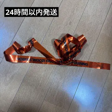 SEVENTEEN 세븐틴 호시 우지 은색 테이프