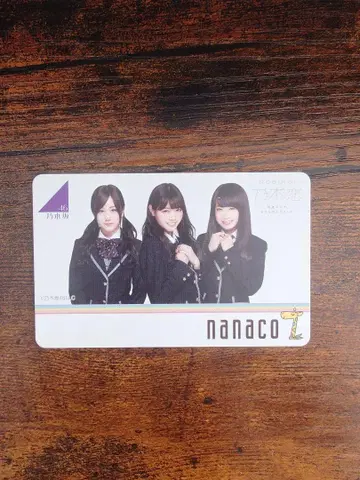 노기자카46 nanaco 카드 브로마이드 포함