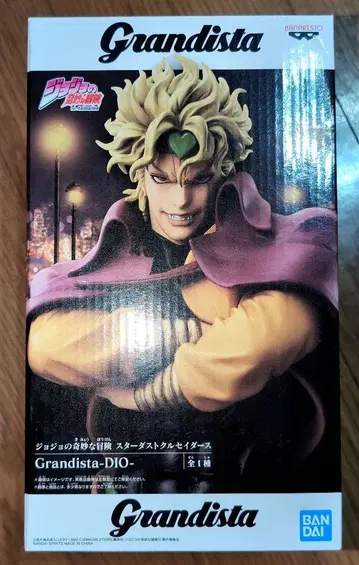 죠죠의 기묘한 모험 Grandista 그란디스타 DIO 피규어
