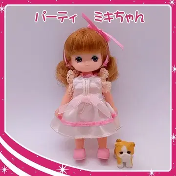 파티 미키짱 리카짱 새끼 고양이 덤 구 타카라 미키마키