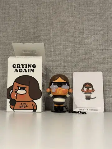 cry baby 피규어