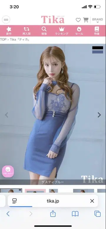 Tika 드레스