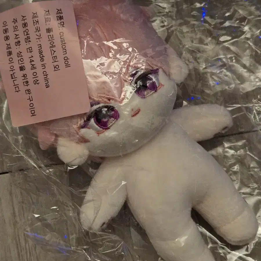 PLAVE ぬいぐるみ 10CM doll hamin ハミン마이플브 plave 10cm doll Nyami Yerine Hamin | eBay