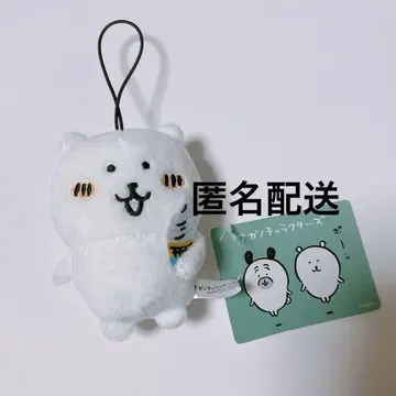 나가노의 곰 먹을까 - 마스코트 봉제 인형