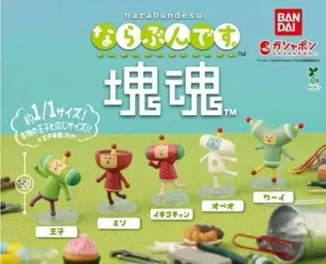 나란분데스. 덩어리 굴리기 가챠