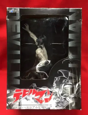 다이토 하이 그레이드 리얼 피규어 데빌맨